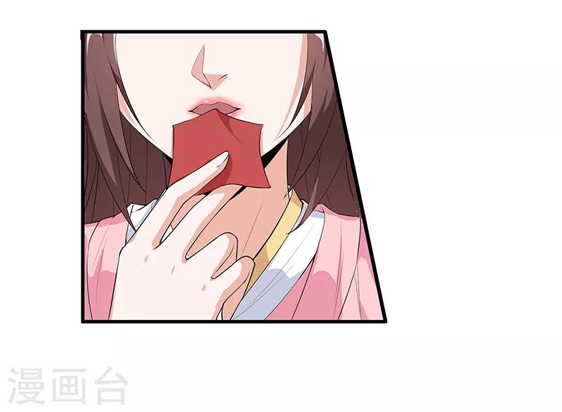 第41话 你喜欢顾源吗-第43话