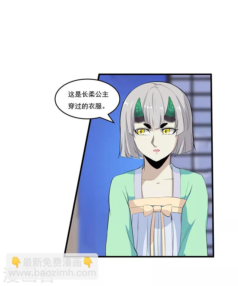 第41话 你喜欢顾源吗-第43话