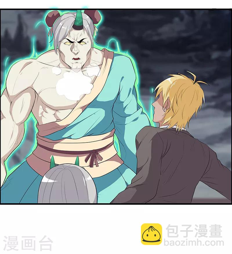第41话 你喜欢顾源吗-第43话