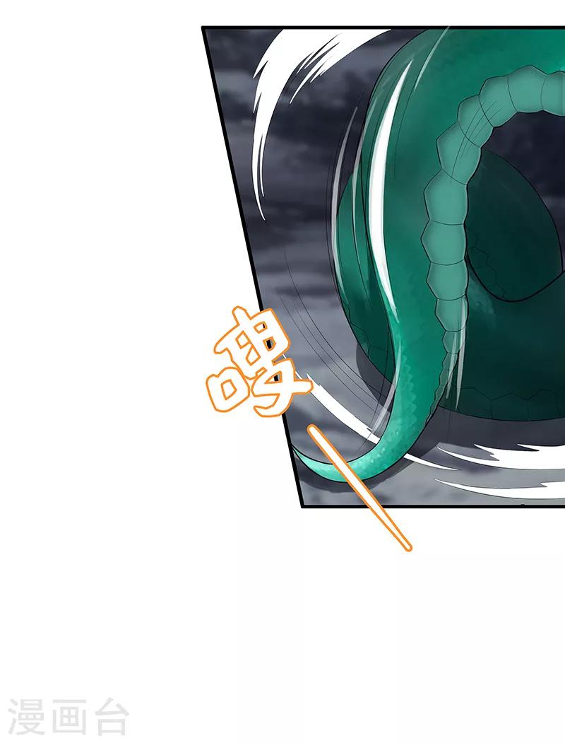 第41话 你喜欢顾源吗-第43话