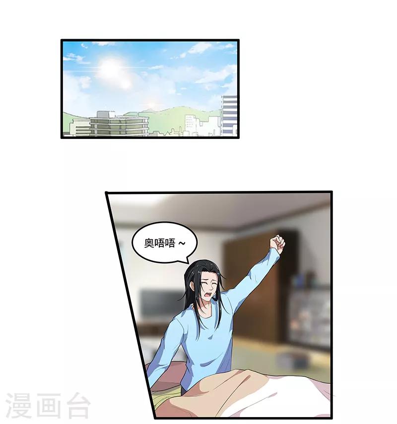 第47话 以假乱真-第49话