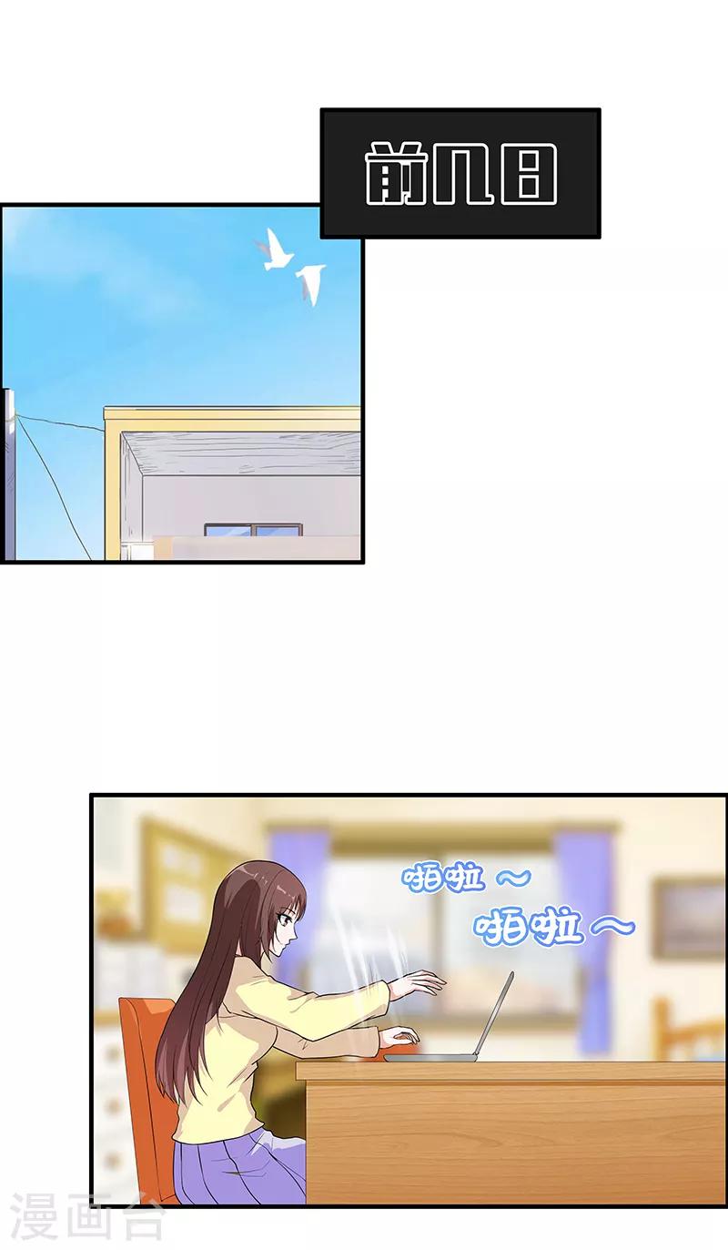 第47话 以假乱真-第49话