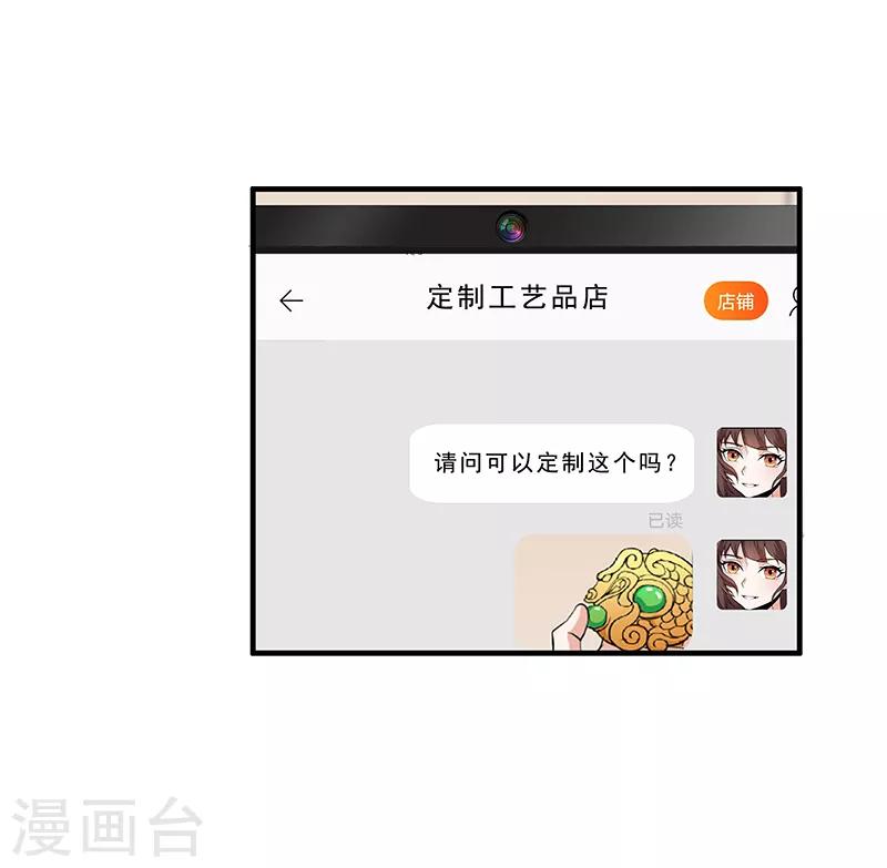 第47话 以假乱真-第49话