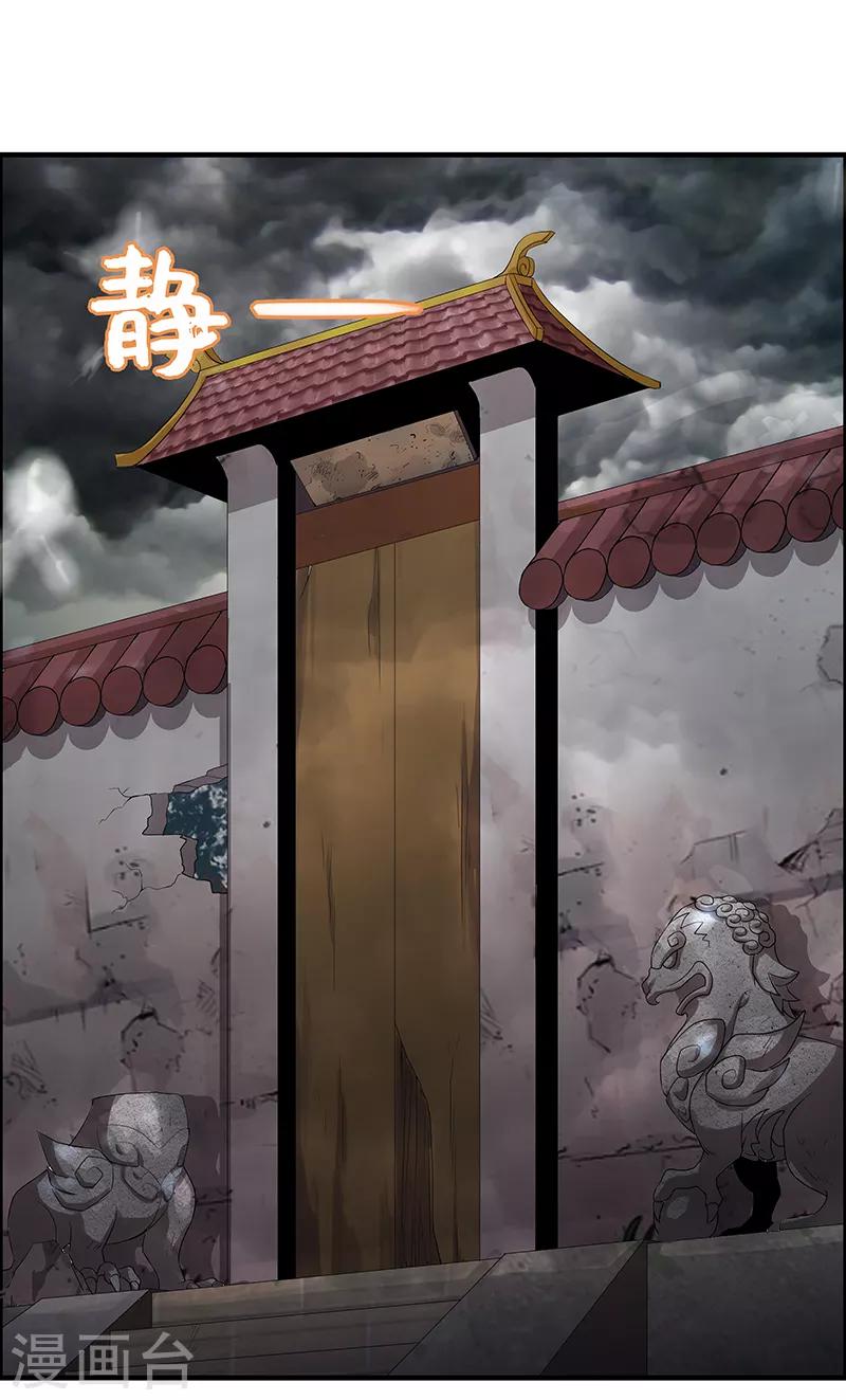 第47话 以假乱真-第49话