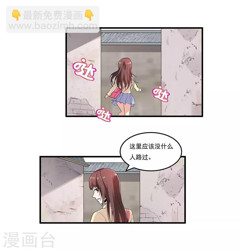 第49话 初来乍到-第51话