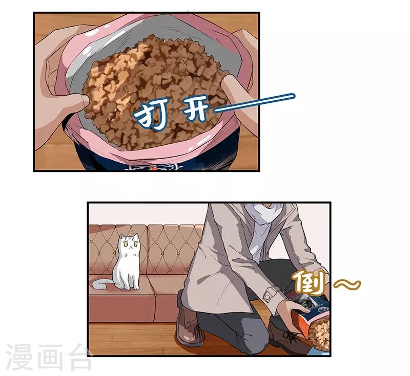第8话 画标注的传说-第9话