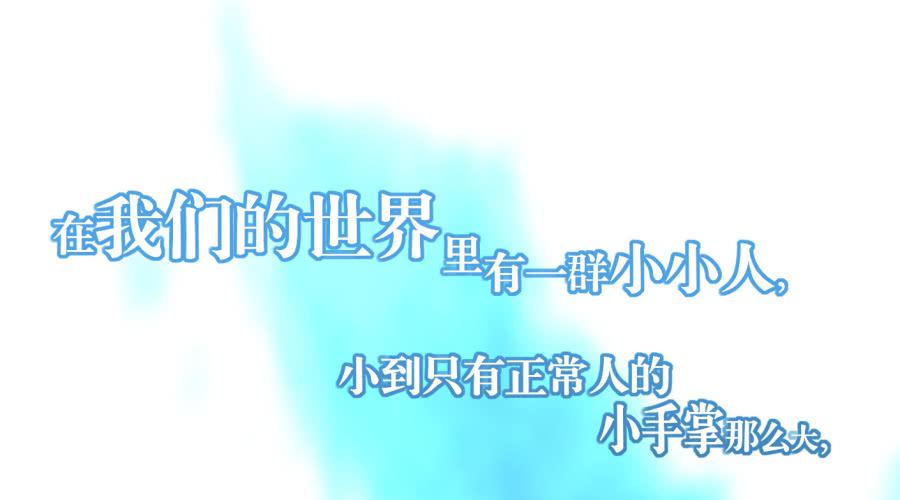 预告~-第1话