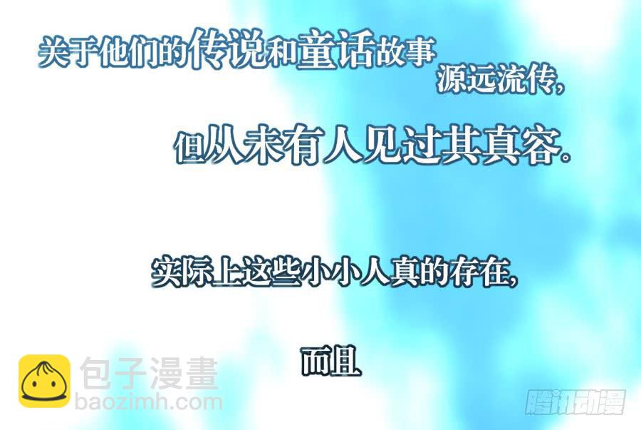 预告~-第1话