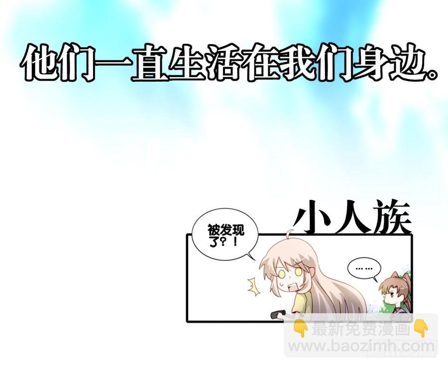 预告~-第1话
