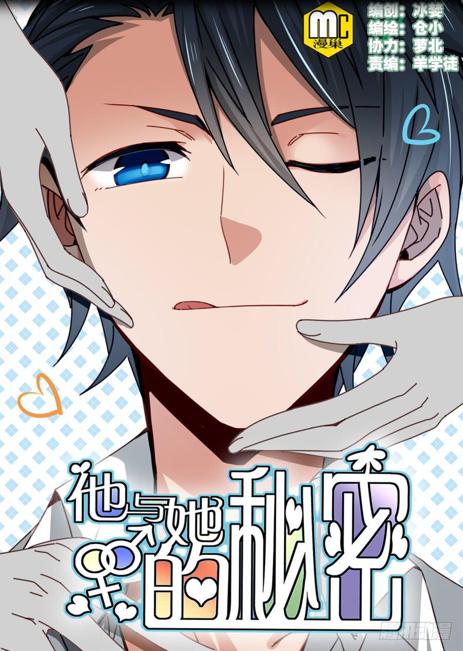 预告~-第1话