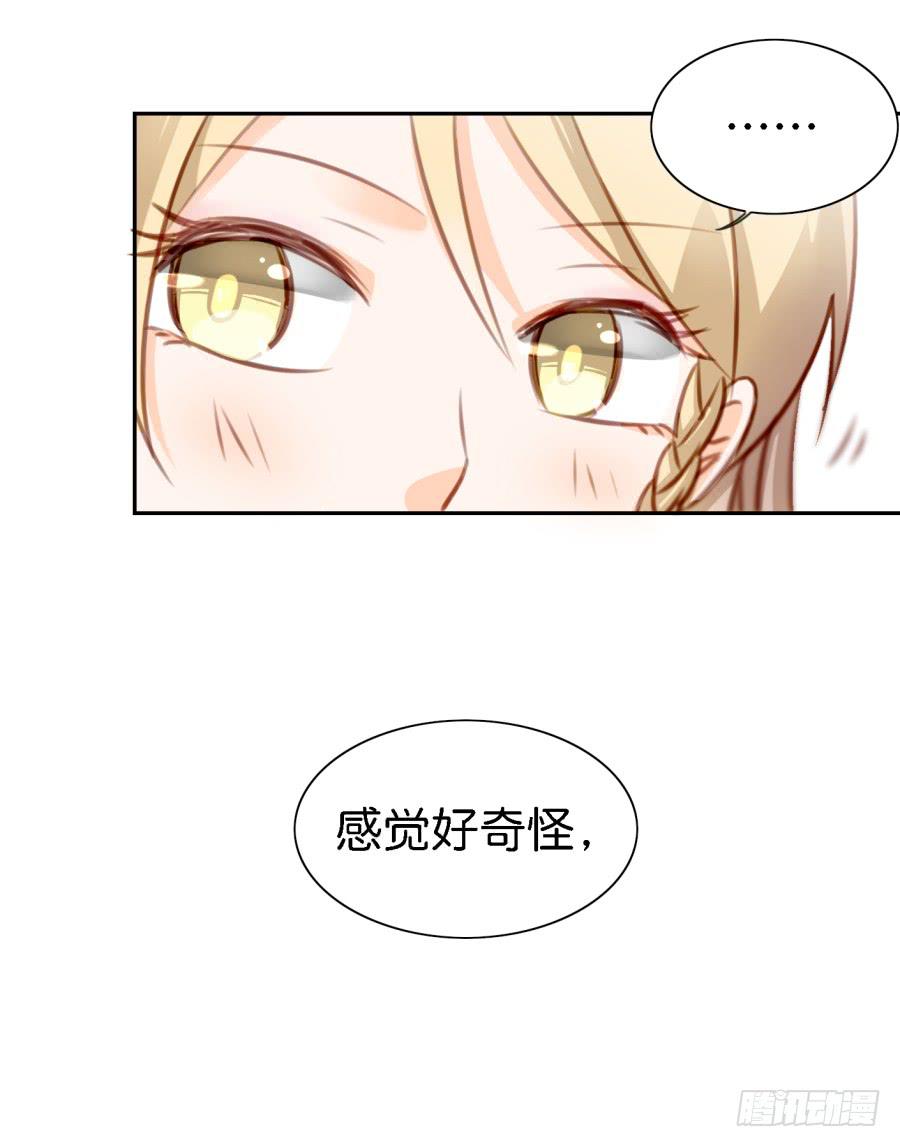 第五话 你就不能多夸我两句吗？(1/2)-第11话