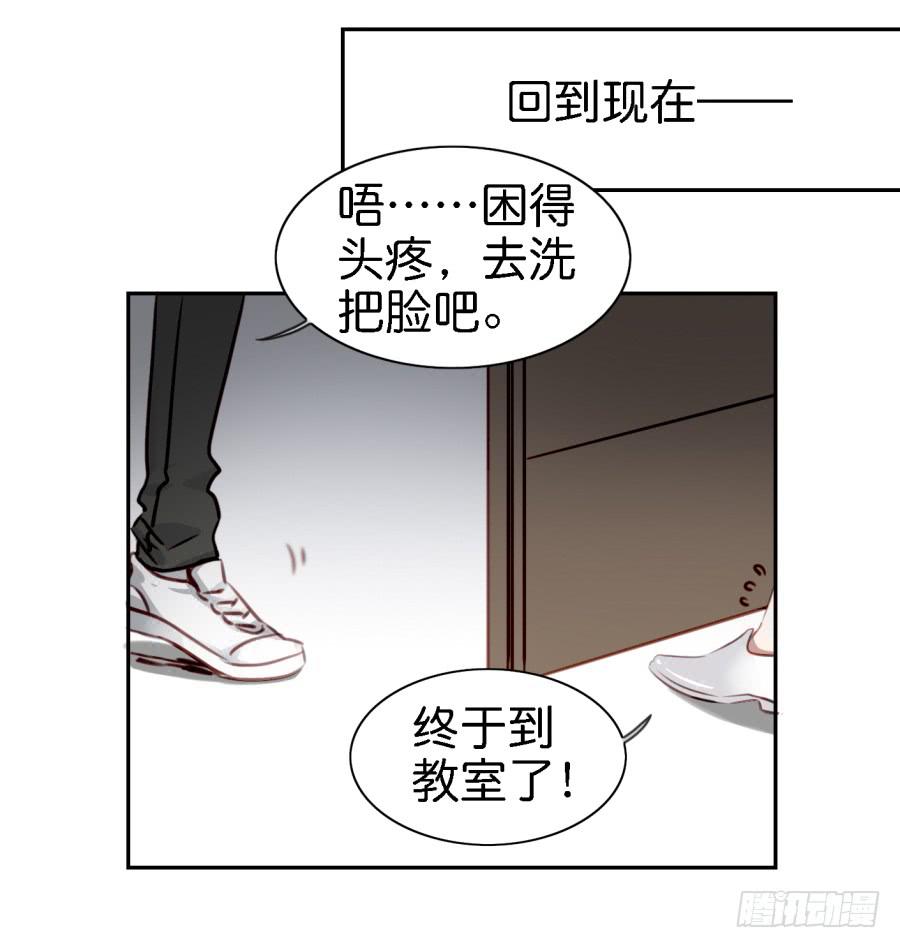 第五话 你就不能多夸我两句吗？(1/2)-第11话