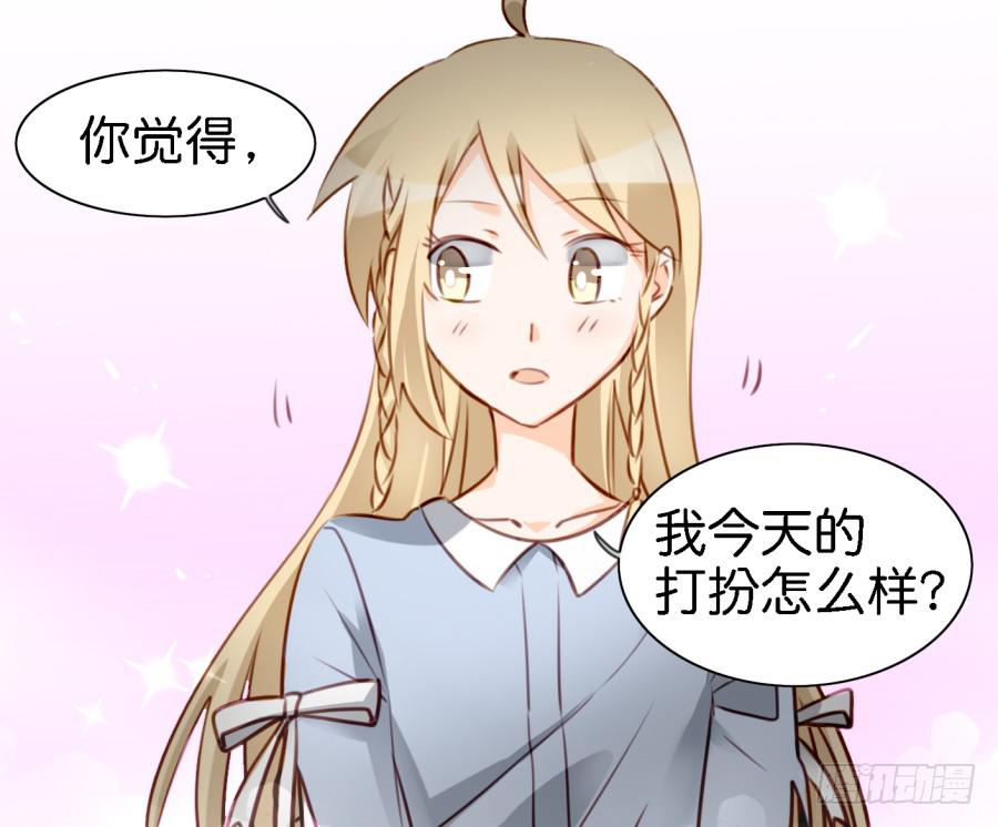 第五话 你就不能多夸我两句吗？(1/2)-第11话