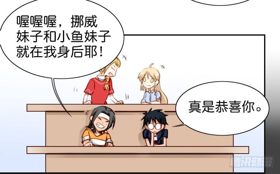 第五话 你就不能多夸我两句吗？(1/2)-第11话