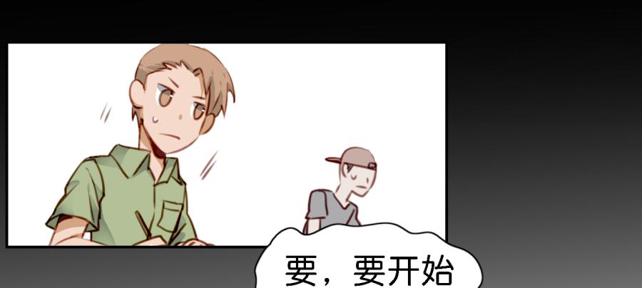 第五话 你就不能多夸我两句吗？(1/2)-第11话