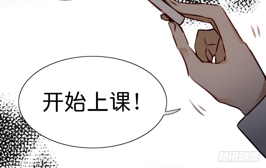 第五话 你就不能多夸我两句吗？(1/2)-第11话