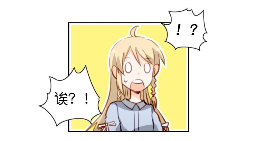 第五话 你就不能多夸我两句吗？(1/2)-第11话