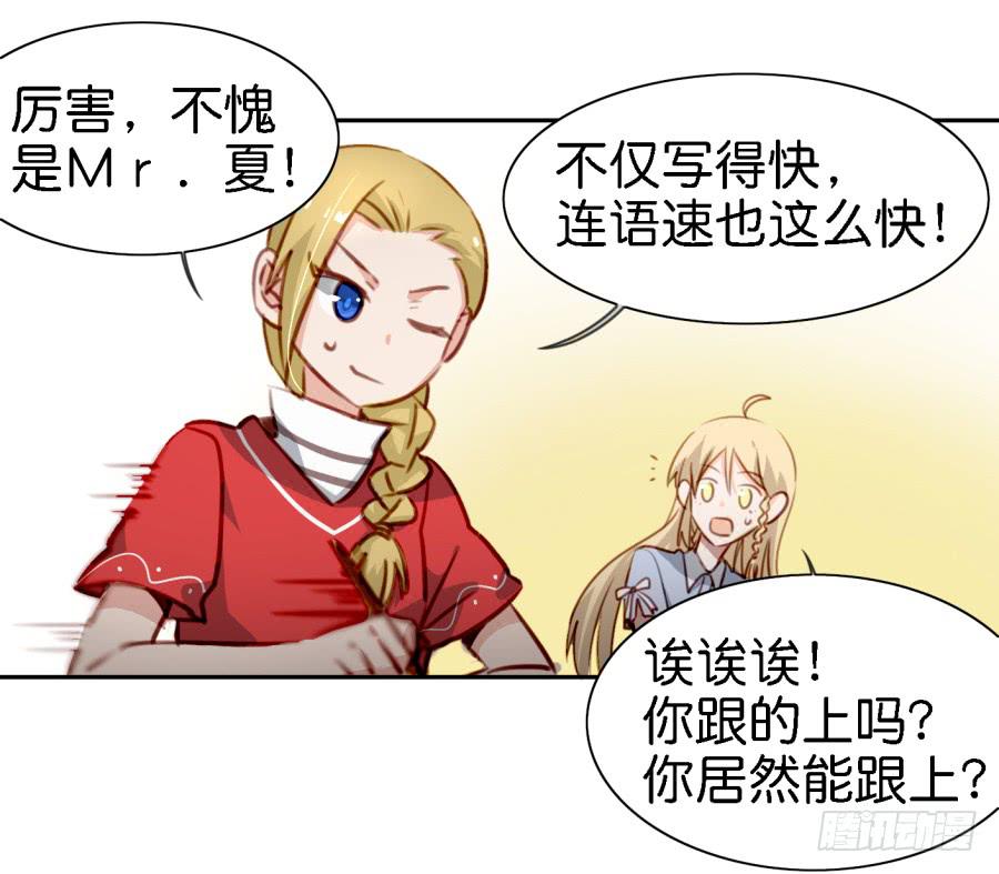 第五话 你就不能多夸我两句吗？(1/2)-第11话
