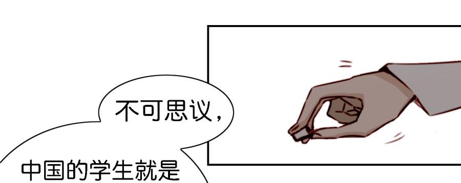 第五话 你就不能多夸我两句吗？(1/2)-第11话