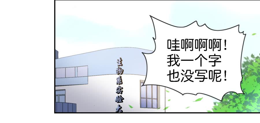 第五话 你就不能多夸我两句吗？(1/2)-第11话