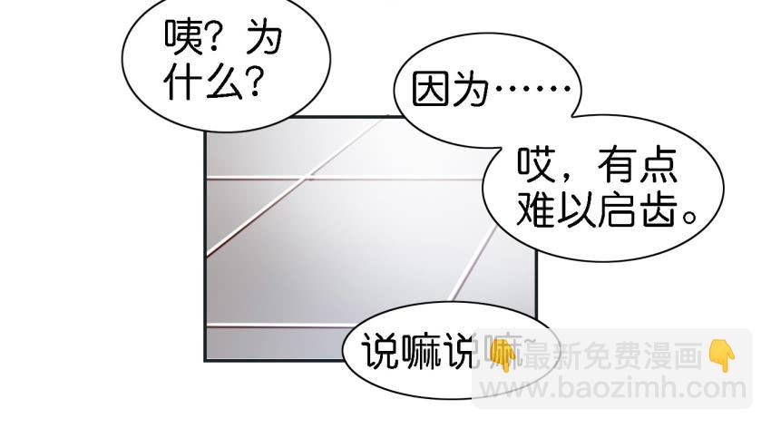 第六话 我们的秘密 中(1/2)-第13话
