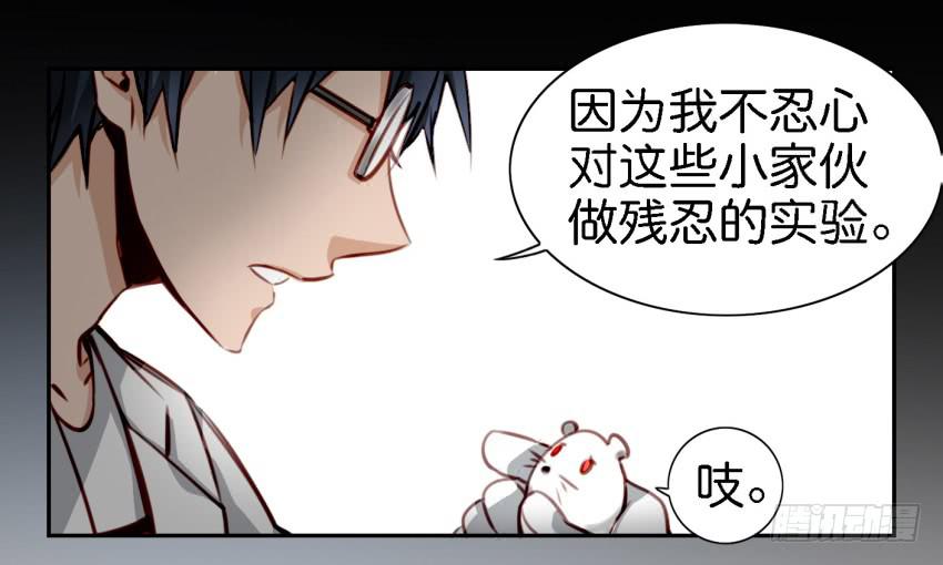 第六话 我们的秘密 中(1/2)-第13话