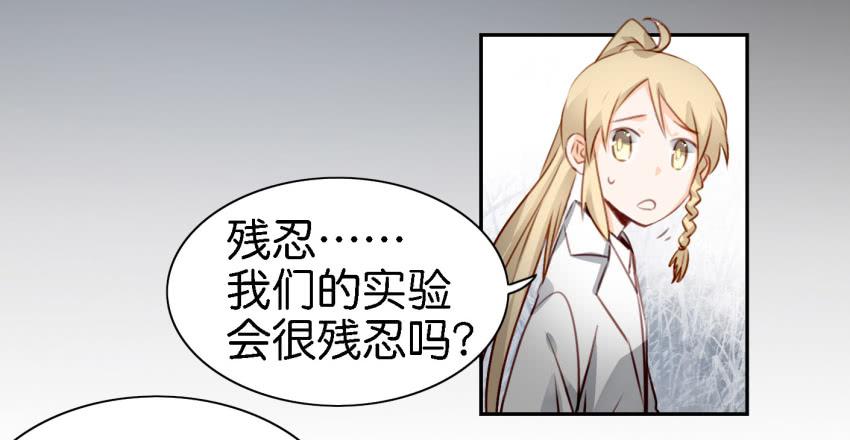 第六话 我们的秘密 中(1/2)-第13话