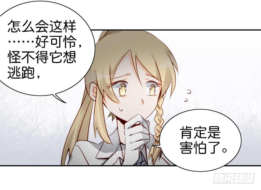 第六话 我们的秘密 中(1/2)-第13话