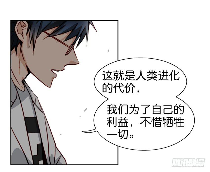 第六话 我们的秘密 中(1/2)-第13话