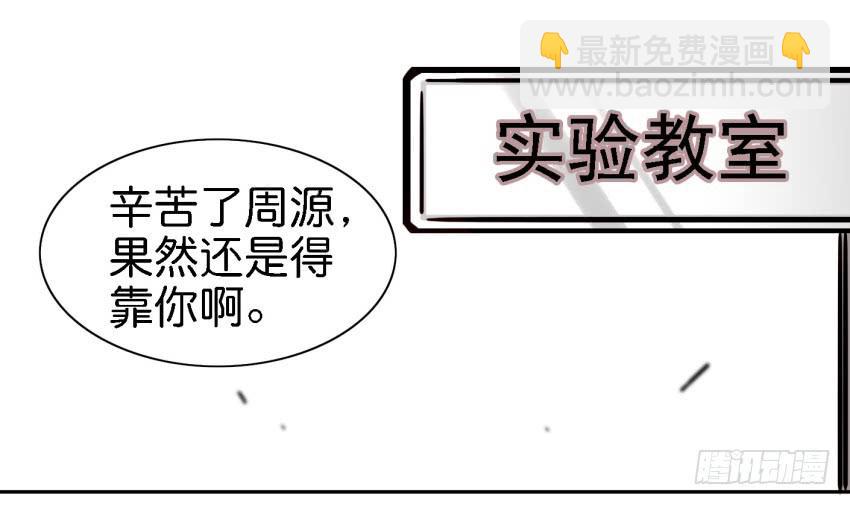 第六话 我们的秘密 中(1/2)-第13话