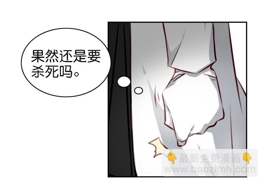 第六话 我们的秘密 中(1/2)-第13话