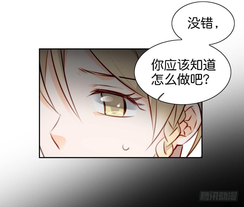 第六话 我们的秘密 中(1/2)-第13话