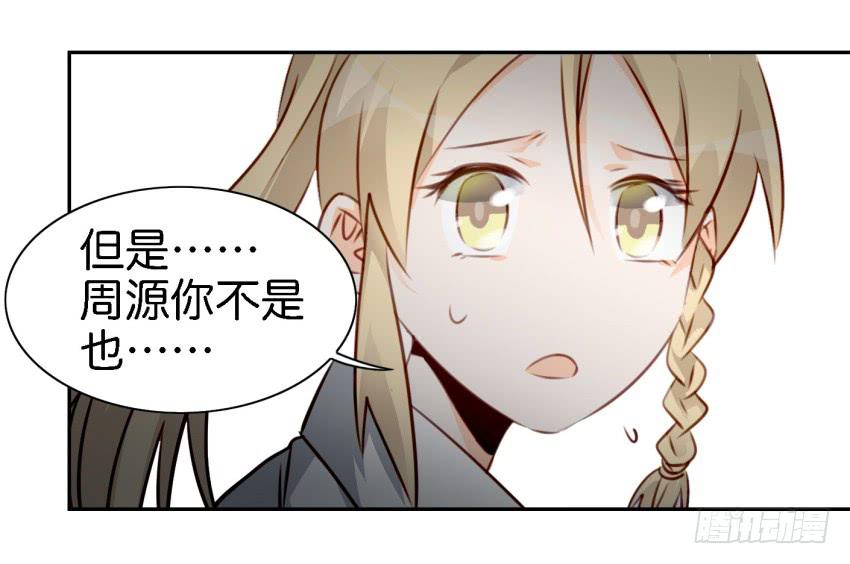 第六话 我们的秘密 中(1/2)-第13话