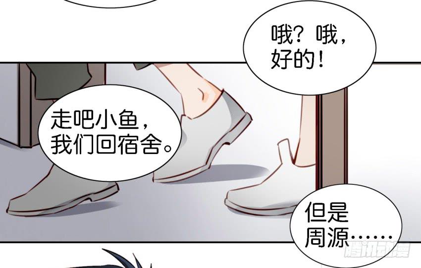 第六话 我们的秘密 中(1/2)-第13话