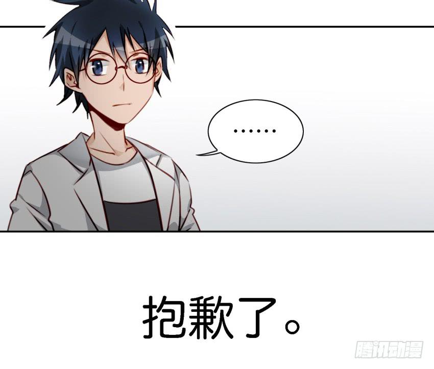 第六话 我们的秘密 中(1/2)-第13话