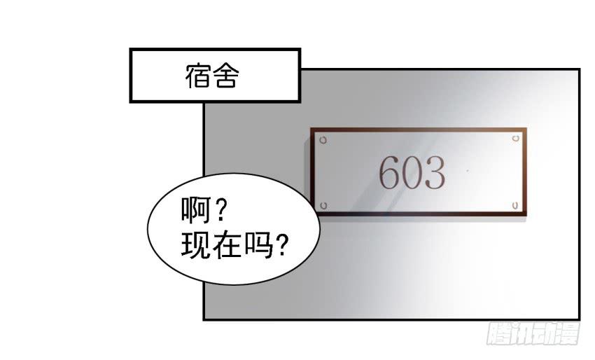 第六话 我们的秘密 中(1/2)-第13话
