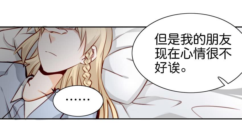 第六话 我们的秘密 中(1/2)-第13话