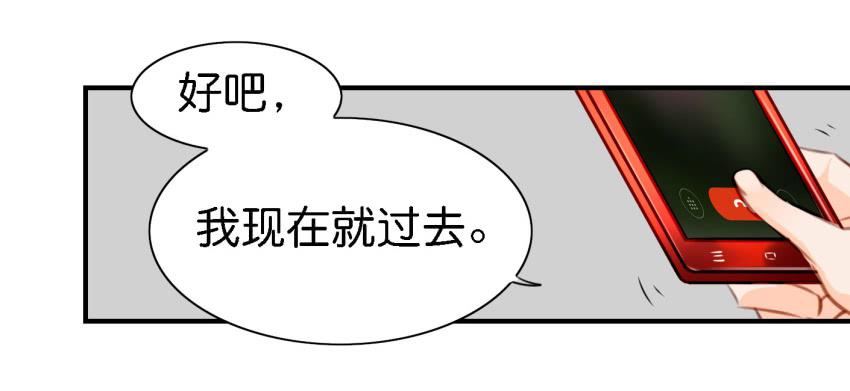 第六话 我们的秘密 中(1/2)-第13话