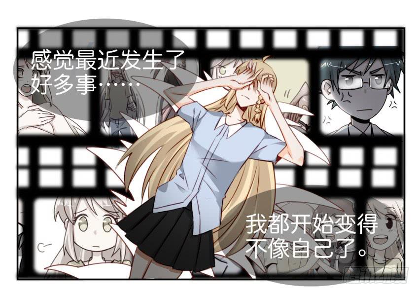 第六话 我们的秘密 中(1/2)-第13话