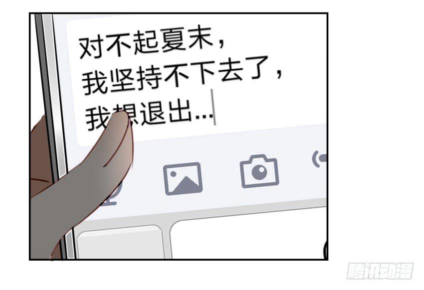 第六话 我们的秘密 中(1/2)-第13话