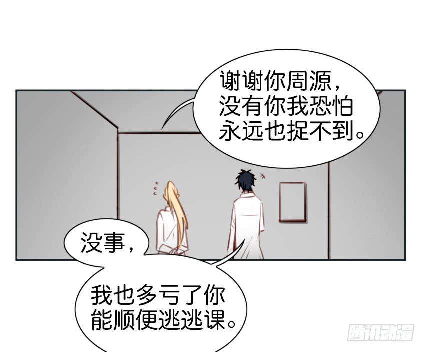 第六话 我们的秘密 中(1/2)-第13话