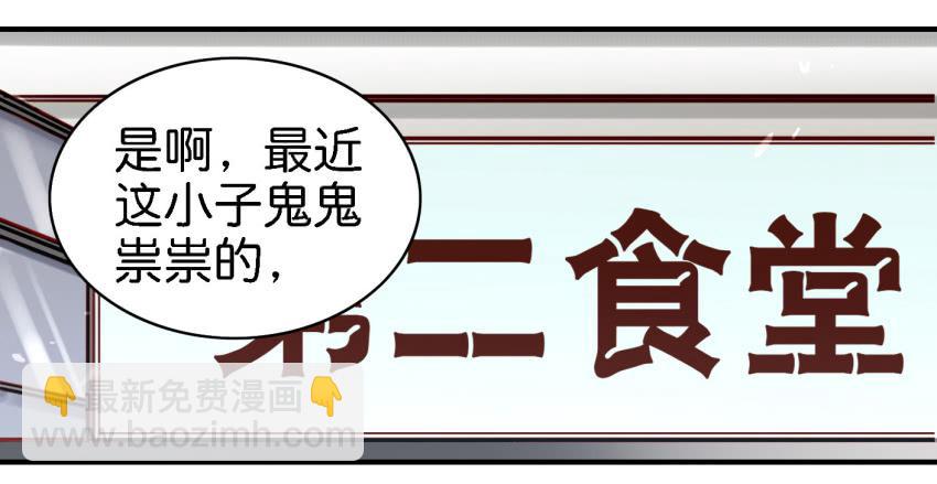 第七话 小弟弟(1/2)-第15话