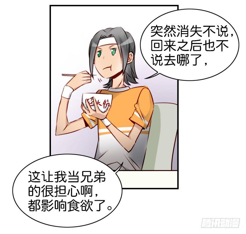 第七话 小弟弟(1/2)-第15话