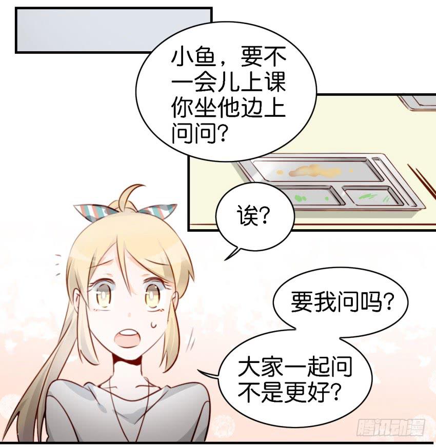 第七话 小弟弟(1/2)-第15话