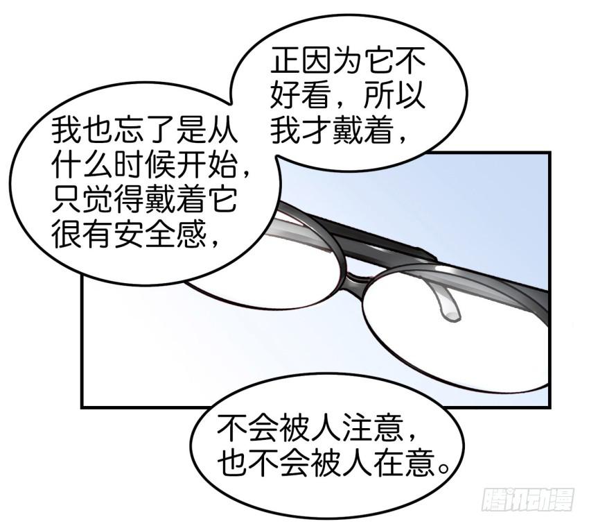 第八话 小鱼撩汉记 下(1/2)-第17话