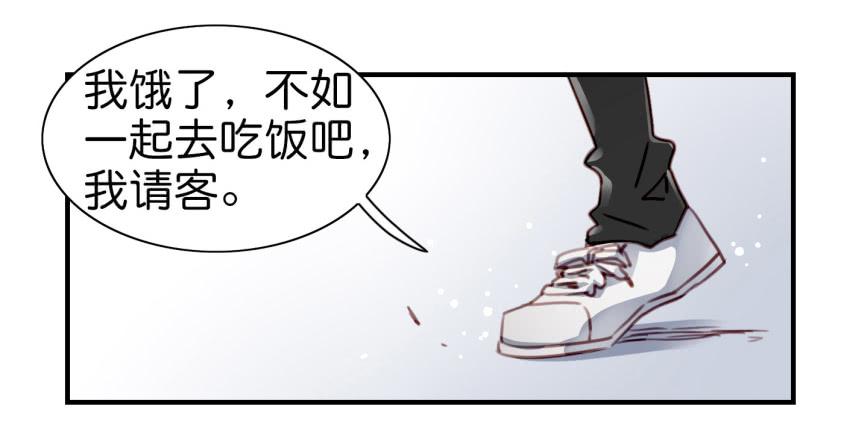 第八话 小鱼撩汉记 下(1/2)-第17话