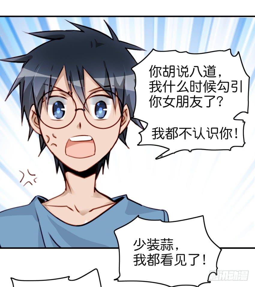 第九话 社团招新总动员 中(1/2)-第19话