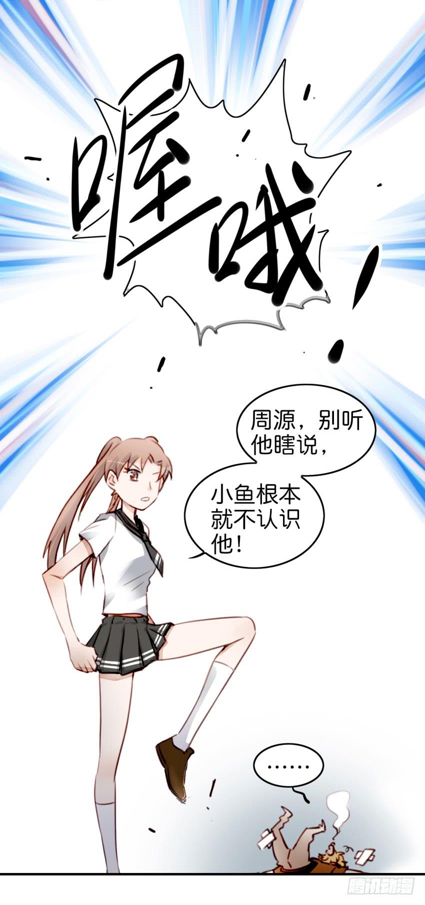 第九话 社团招新总动员 中(1/2)-第19话