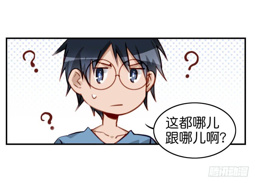 第九话 社团招新总动员 中(1/2)-第19话