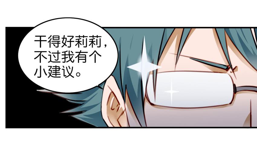 第九话 社团招新总动员 中(1/2)-第19话